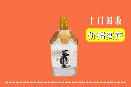 二道区回收董酒