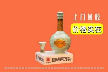 二道区回收四特酒