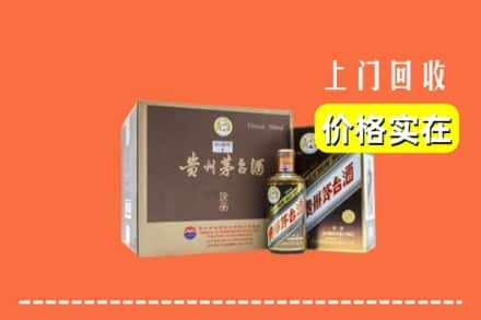 二道区回收彩釉茅台酒